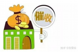 南漳讨债公司成功追回消防工程公司欠款108万成功案例